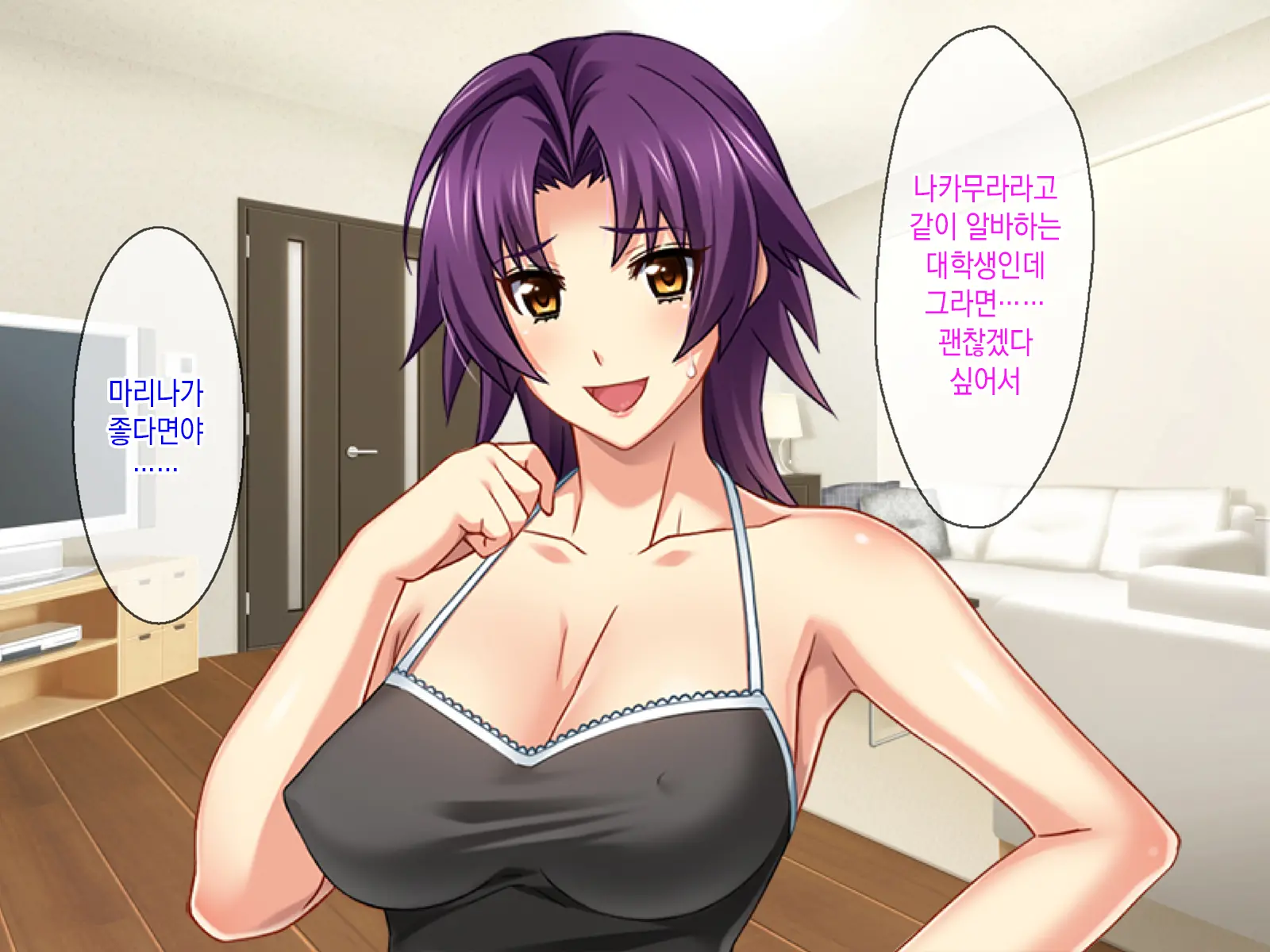 Kashidashi Tsuma, Marina No Netorase Houkoku Binkan Tsuma To Zetsurin Daigakusei -Otto Side- | 대출아내 마리나의 네토라세 보고 1 민감 아내와 절륜 대학생 -남편 사이드-